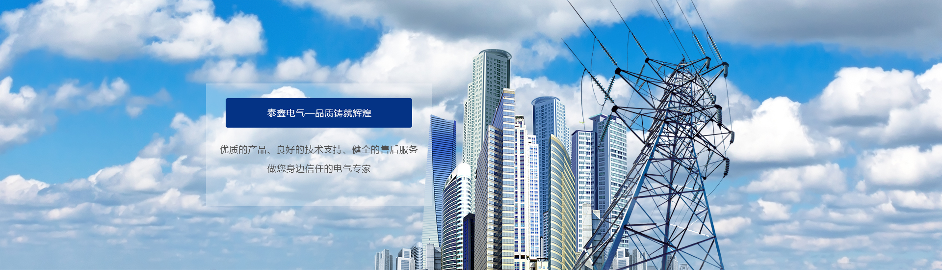 濟(jì)寧恒通鋼結(jié)構(gòu)網(wǎng)架有限公司