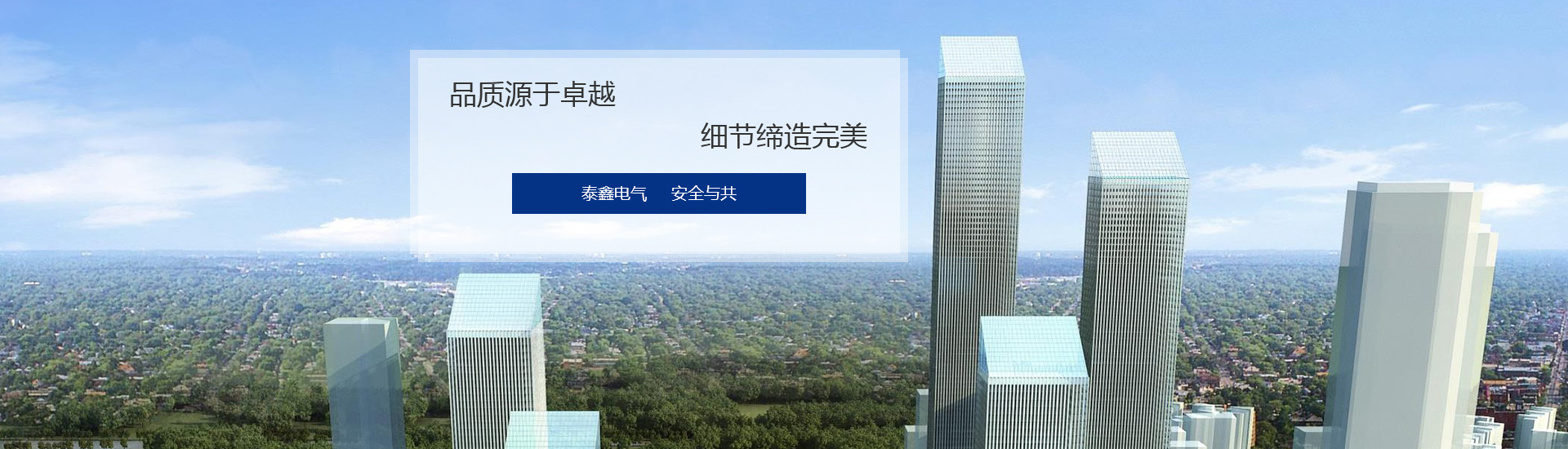 濟(jì)寧恒通鋼結(jié)構(gòu)網(wǎng)架有限公司