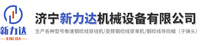 濟(jì)寧恒通鋼結(jié)構(gòu)網(wǎng)架有限公司